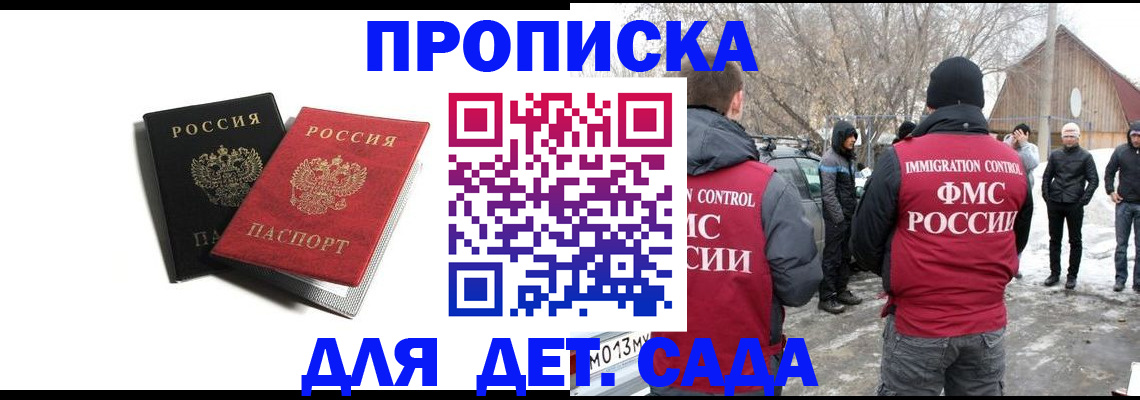 временная регистрация собственник в Каменск-Уральске