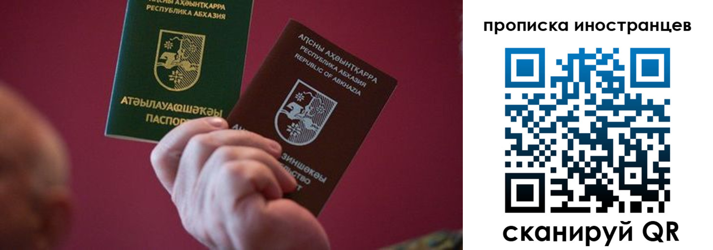 прописка от собственника в Каменск-Уральске