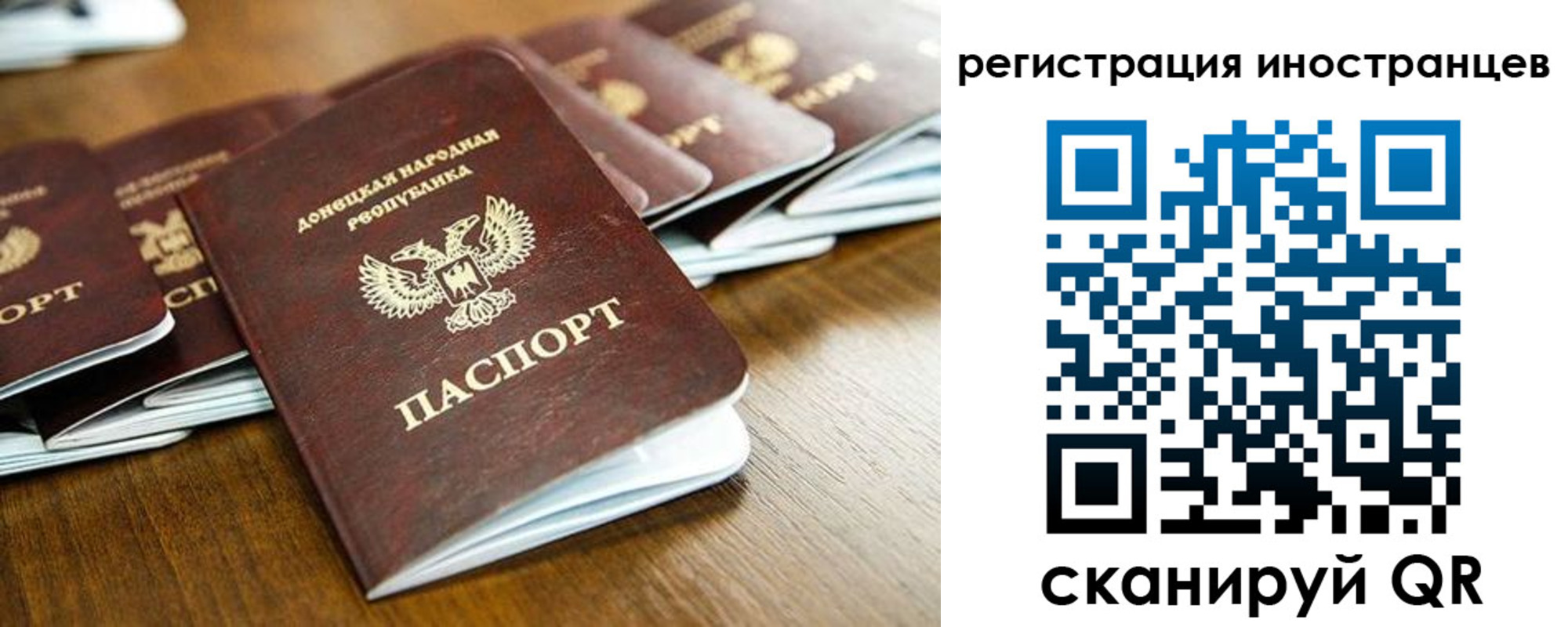 временная регистрация 2025 в Каменск-Уральске