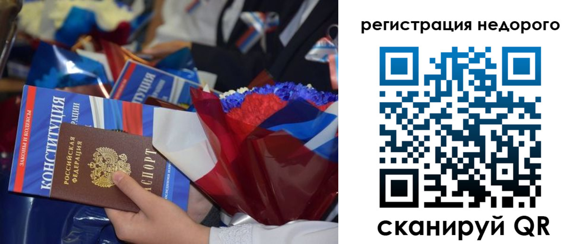 временная регистрация адрес в Каменск-Уральске