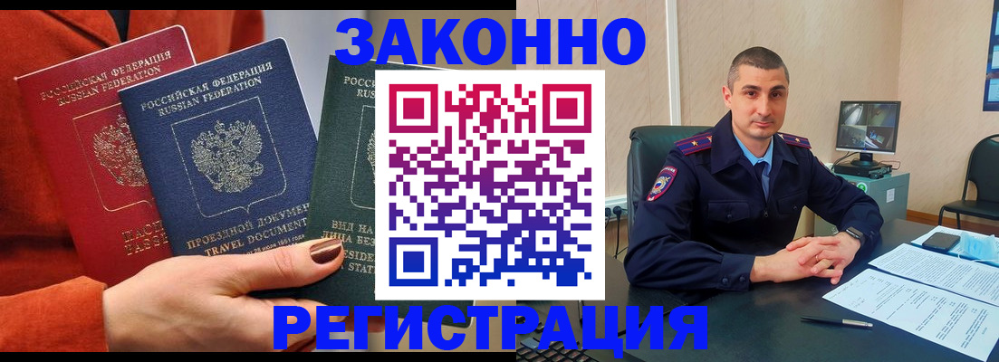 регистрация для дет. сада в Каменск-Уральске